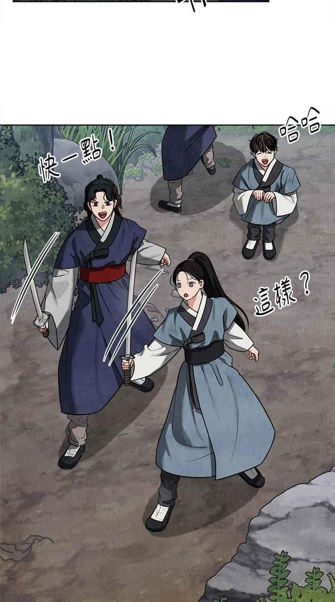 第9话 第86页
