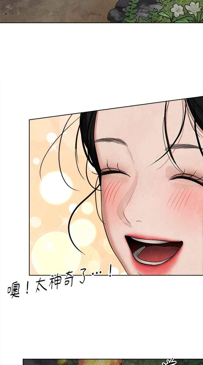 第9话 第87页