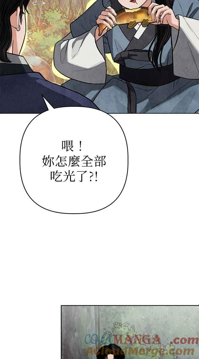 第9话 第89页