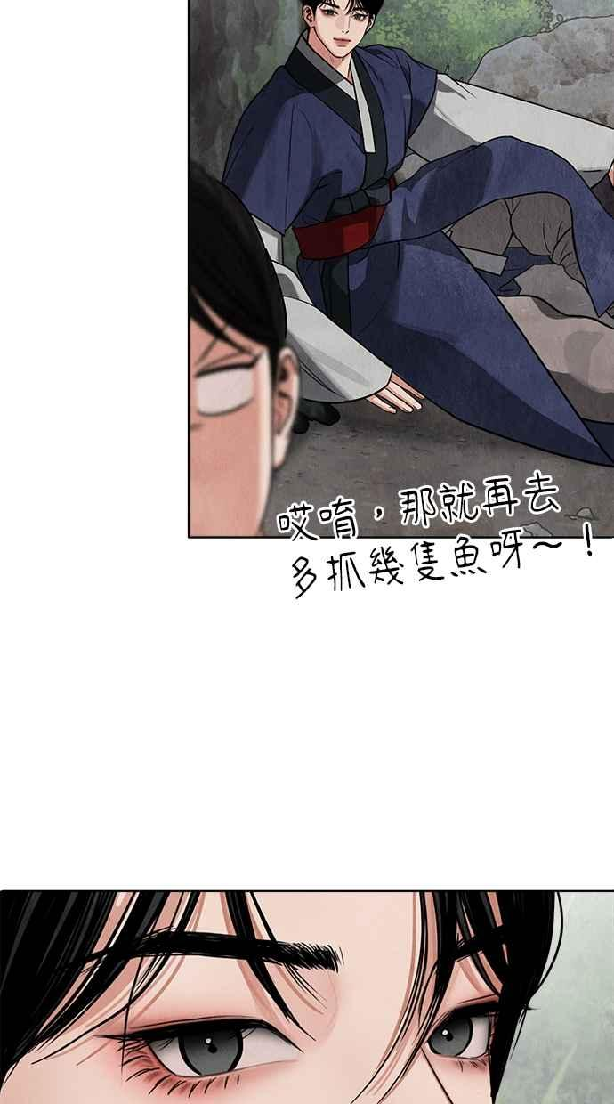 第9话 第90页