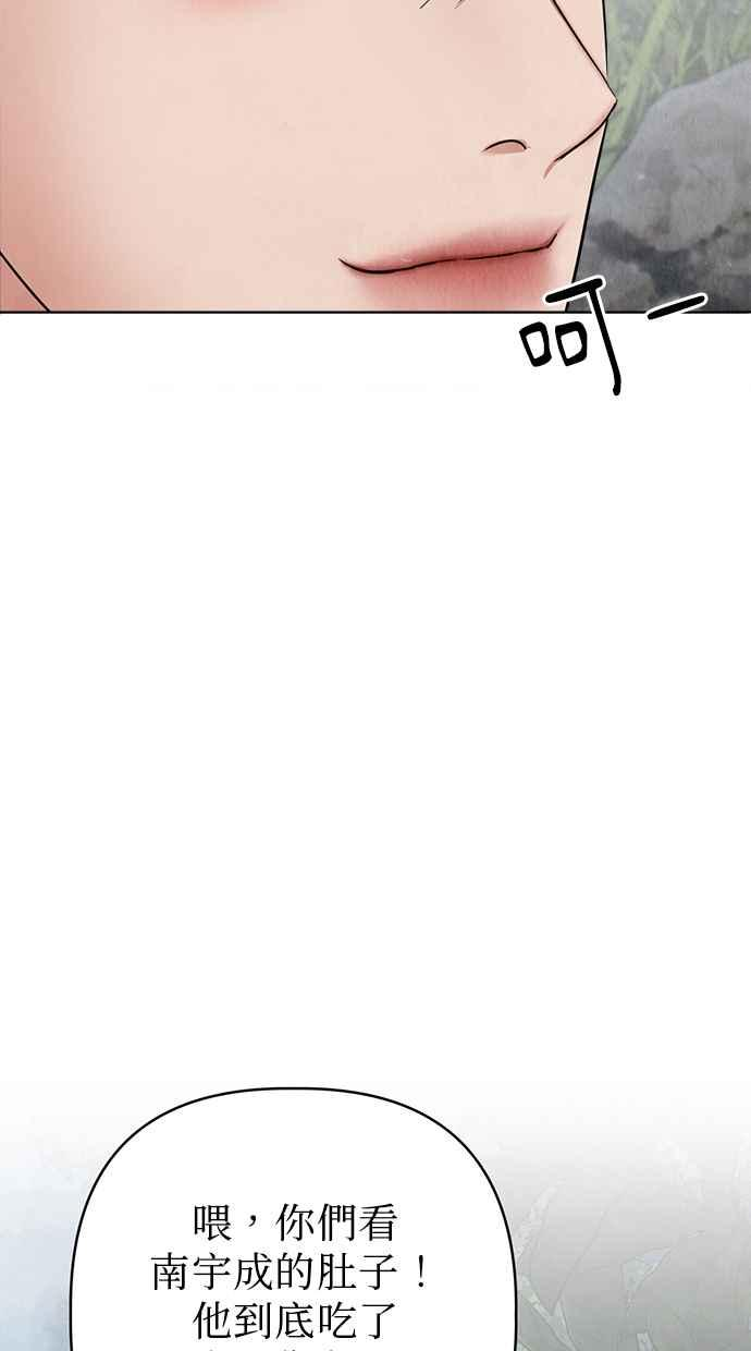 第9话 第91页