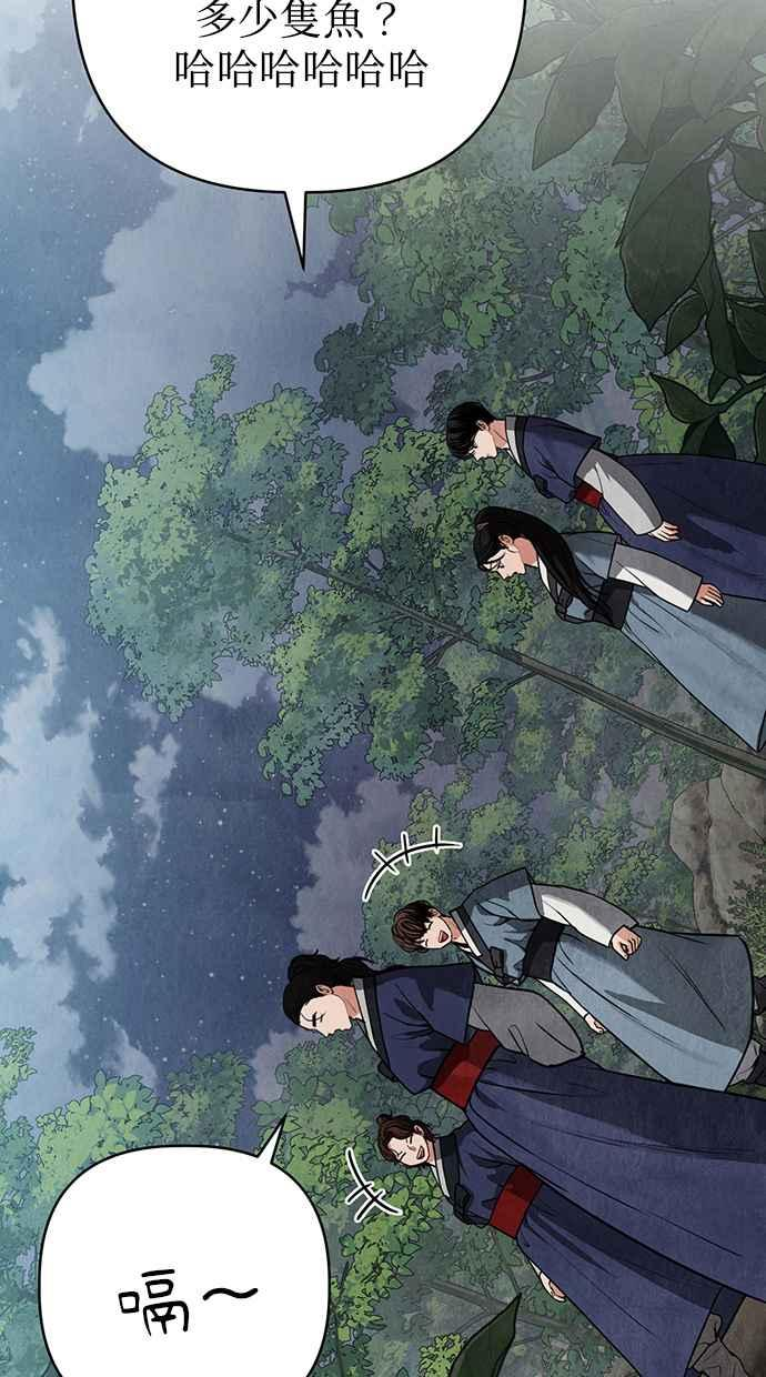 第9话 第92页