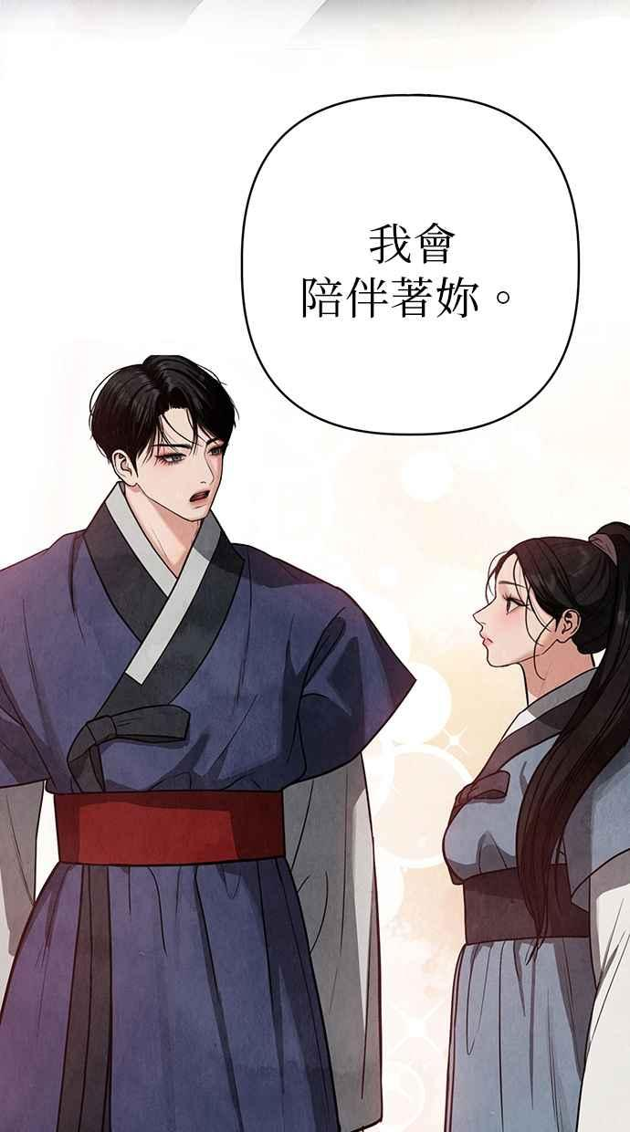 第9话 第99页