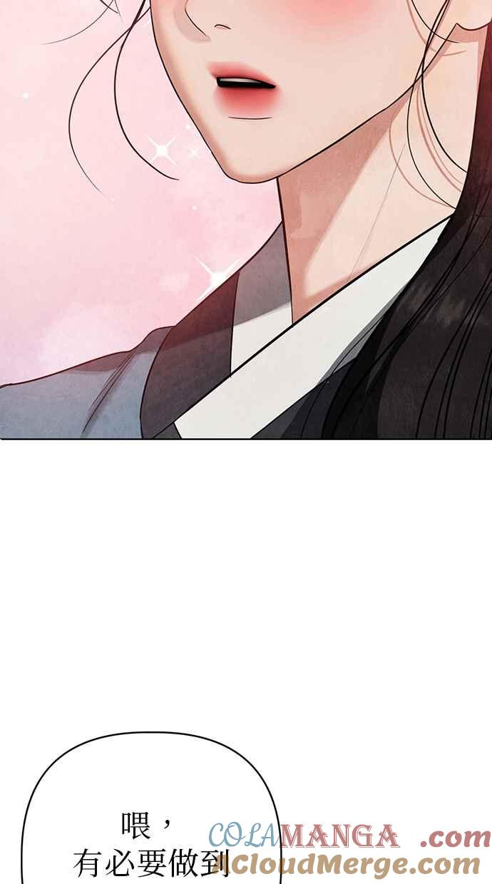 第9话 第101页