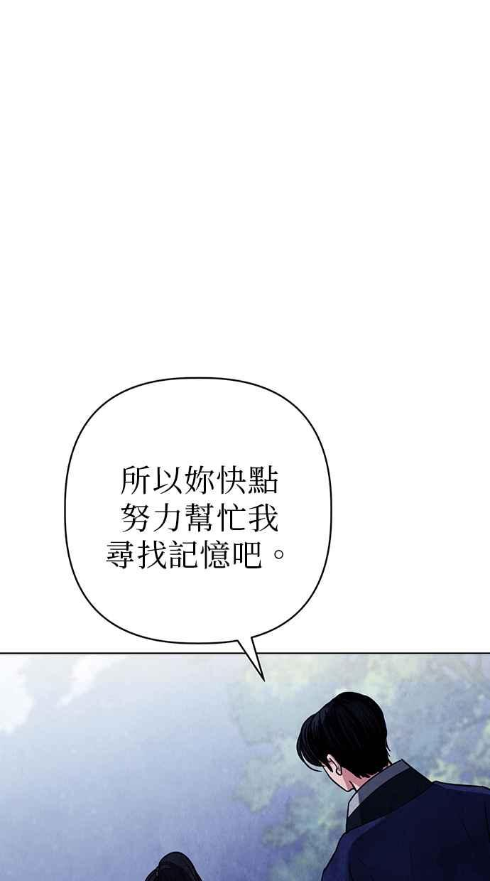 第9话 第103页