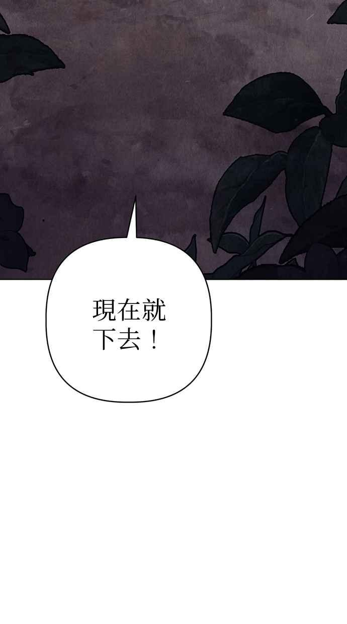 第9话 第106页