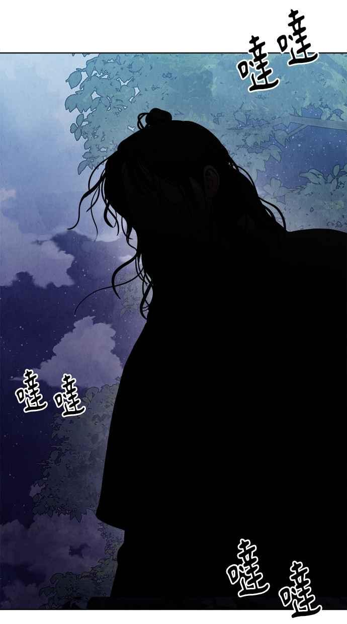 第9话 第108页