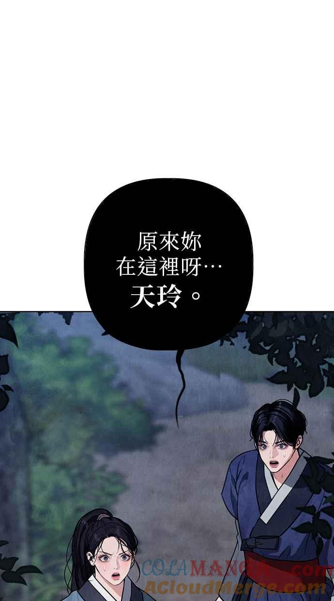 第9话 第109页
