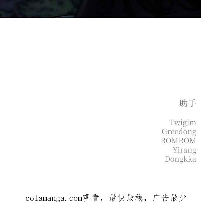 第9话 第111页