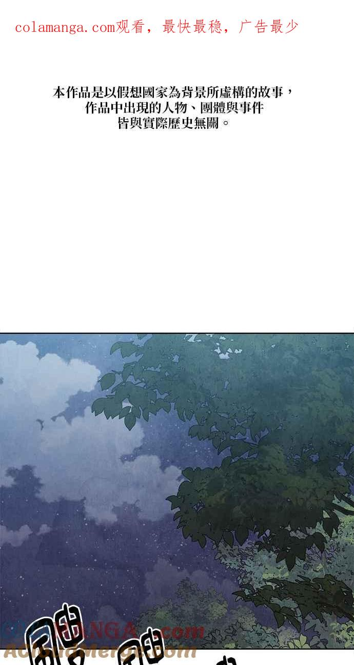 第10话 第1页