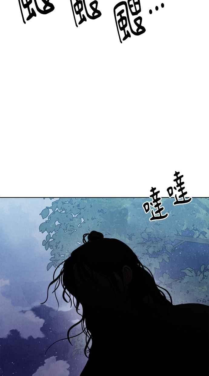 第10话 第2页