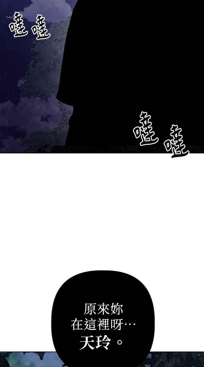 第10话 第3页