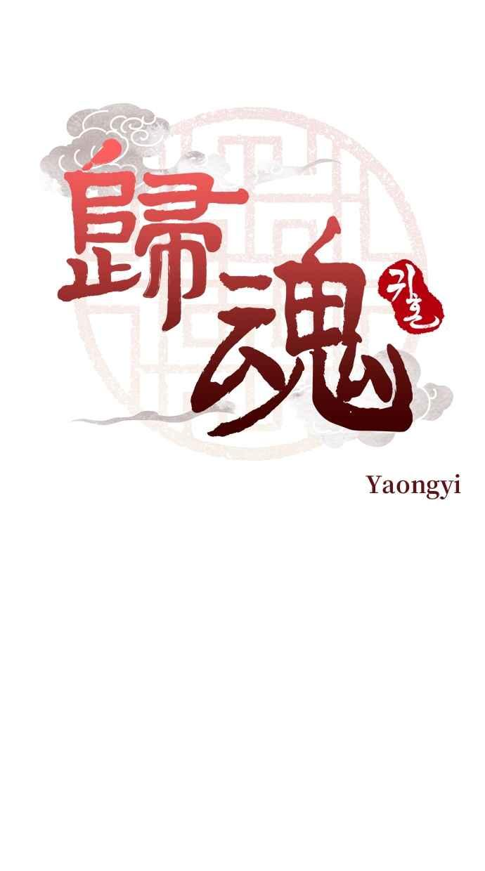 第10话 第6页