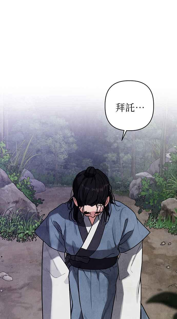 第10话 第7页