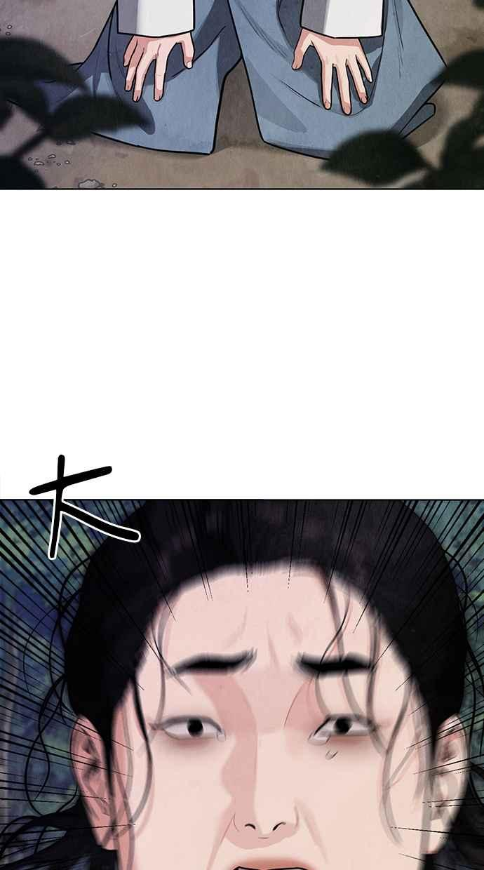 第10话 第8页