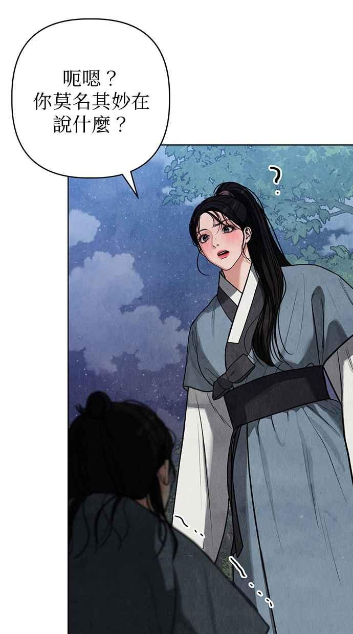 第10话 第10页