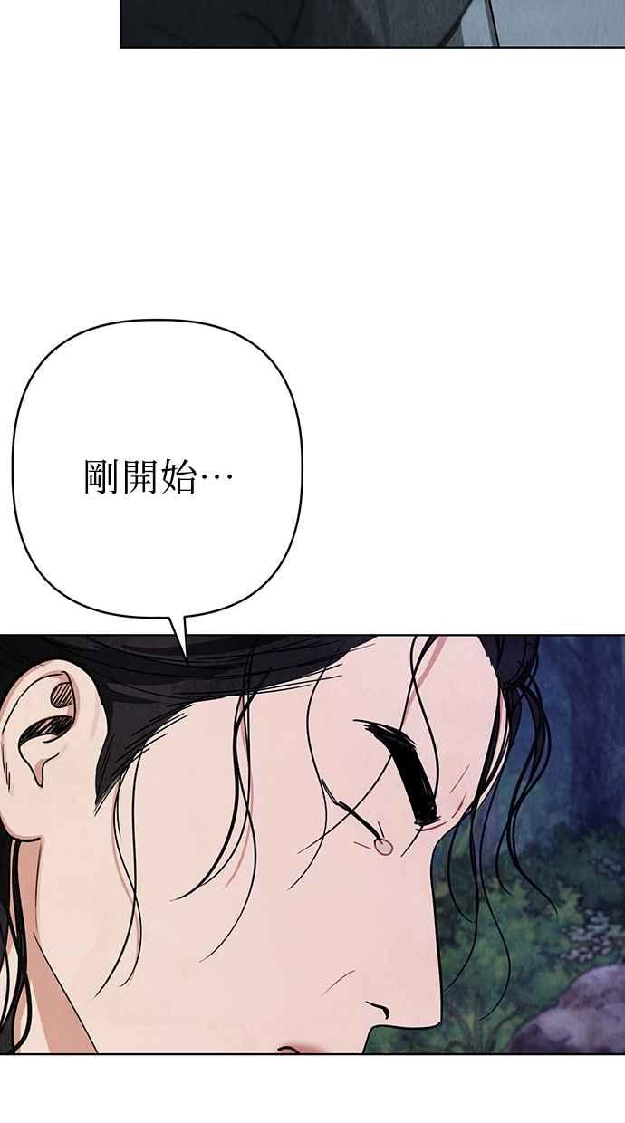 第10话 第11页