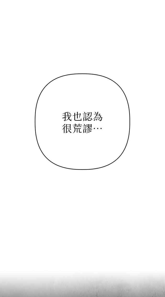 第10话 第12页