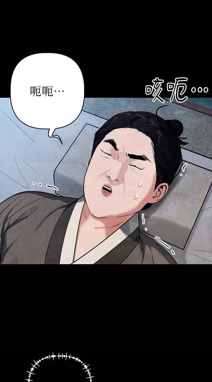 第10话 第14页