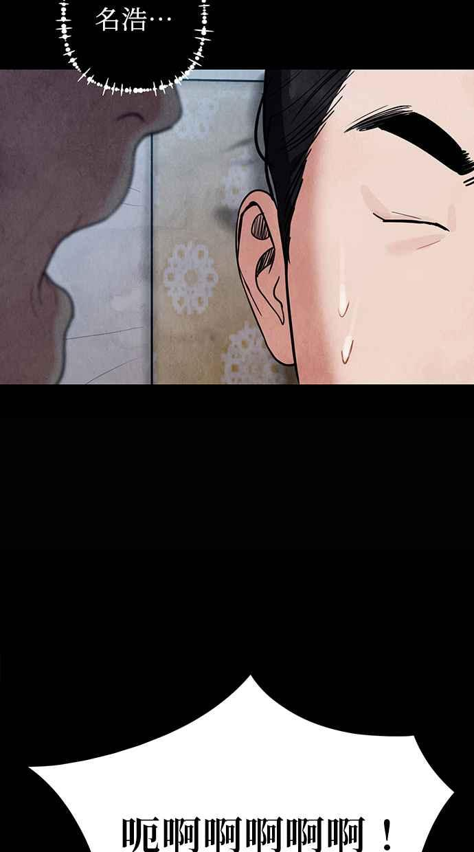 第10话 第15页