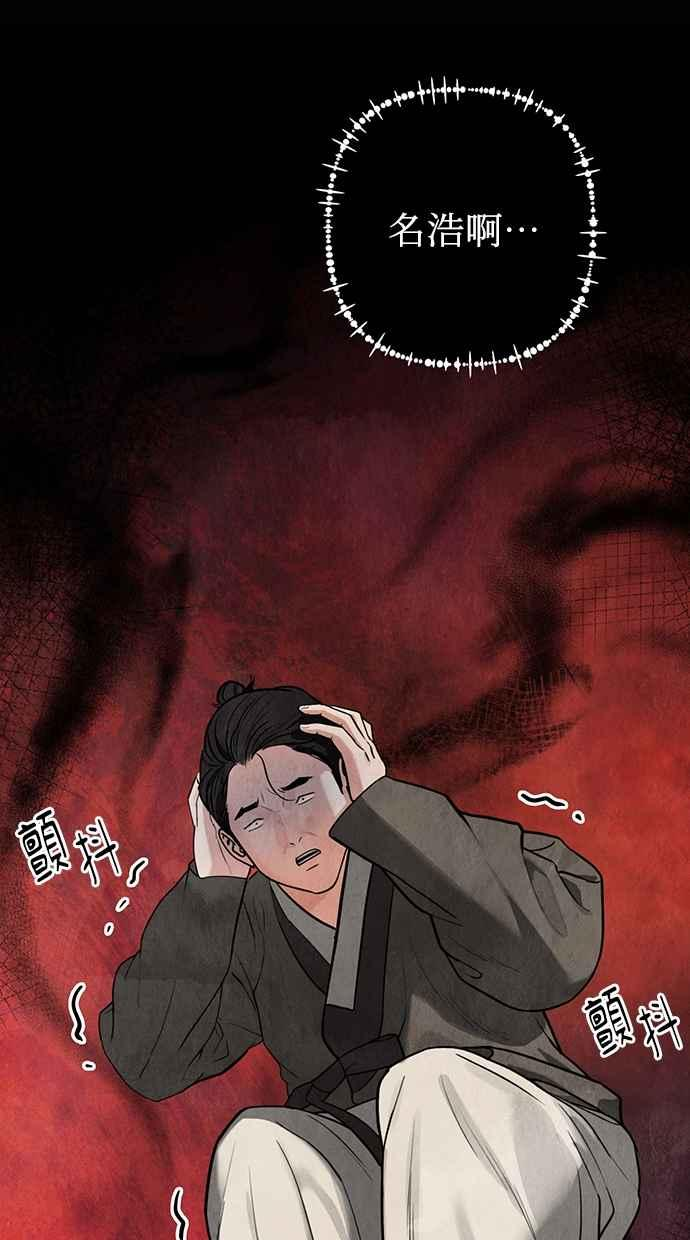 第10话 第20页