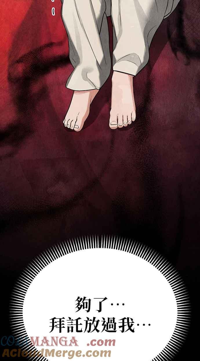 第10话 第21页