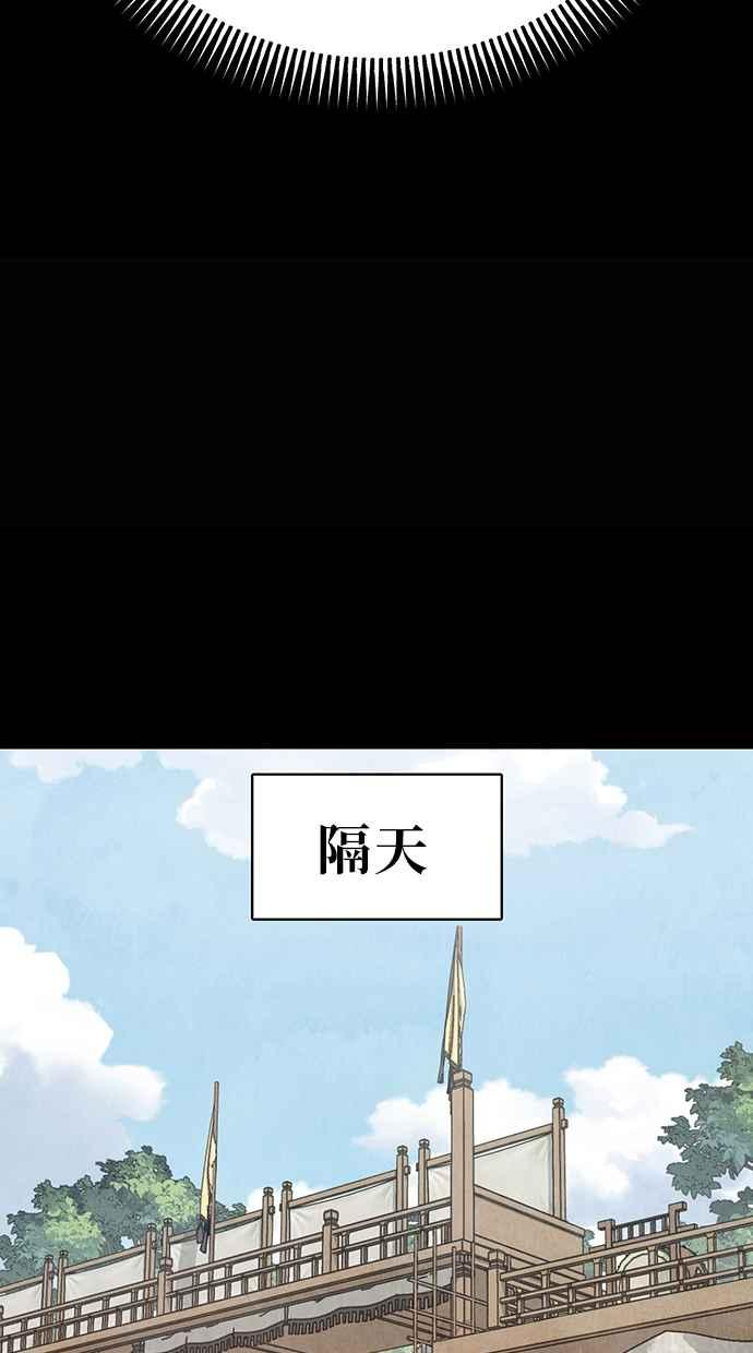 第10话 第22页