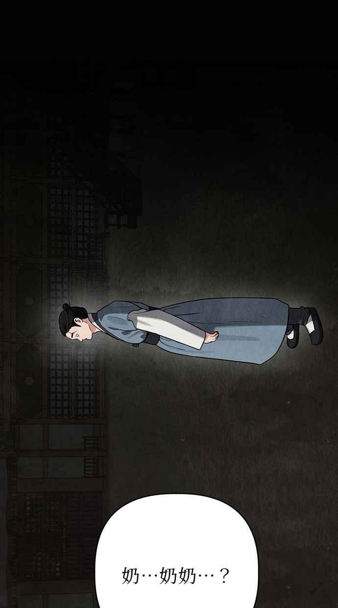 第10话 第27页