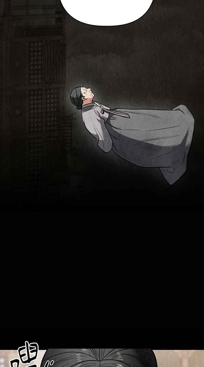 第10话 第28页