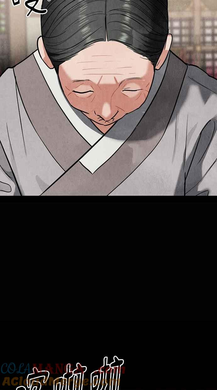 第10话 第29页