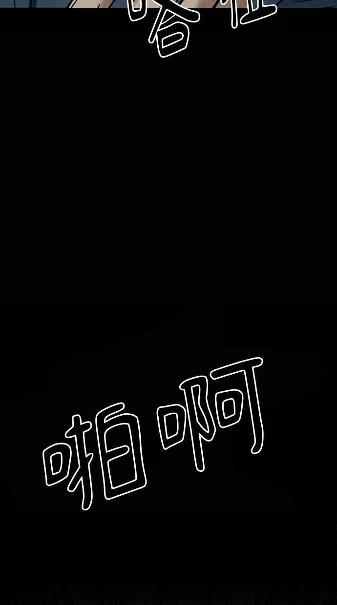 第10话 第31页