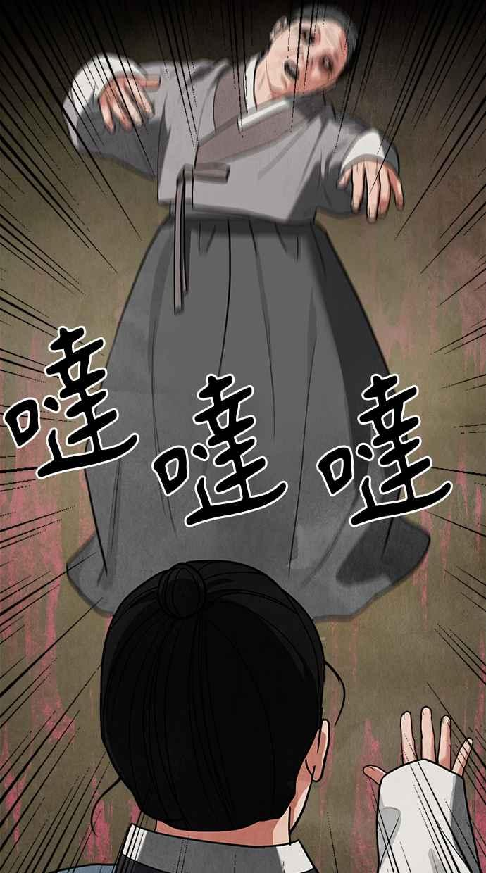 第10话 第32页