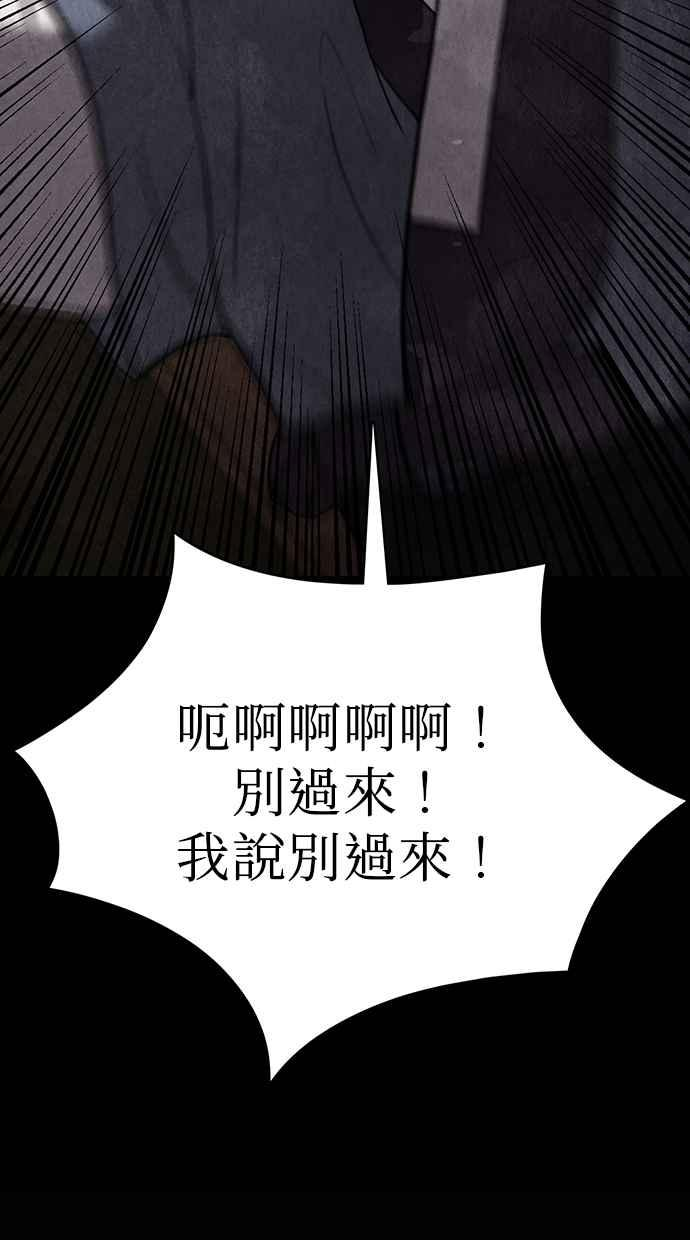 第10话 第35页