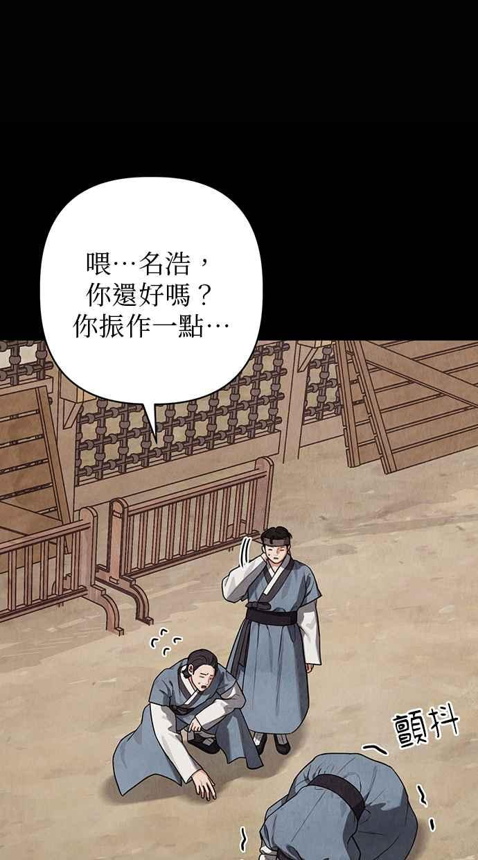 第10话 第36页