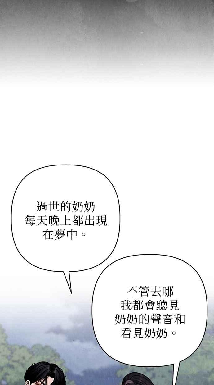 第10话 第40页
