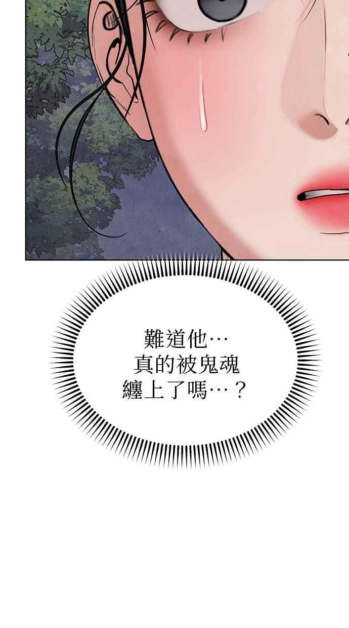 第10话 第43页