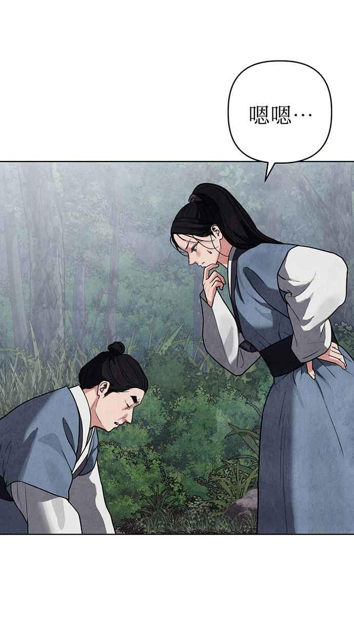 第10话 第44页
