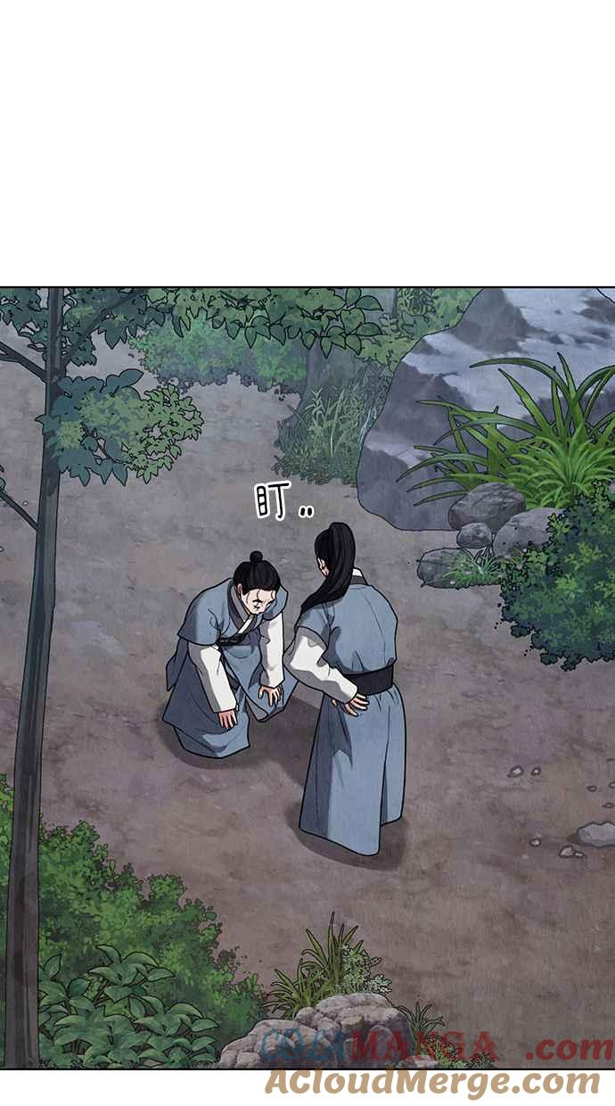 第10话 第45页