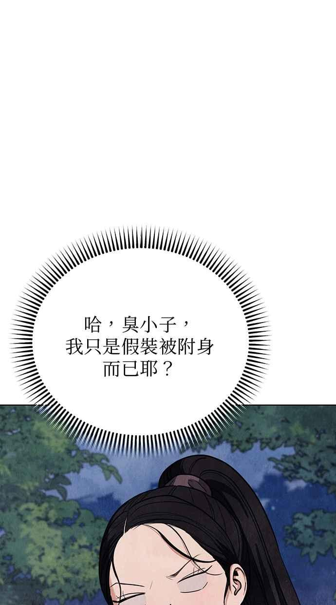 第10话 第46页
