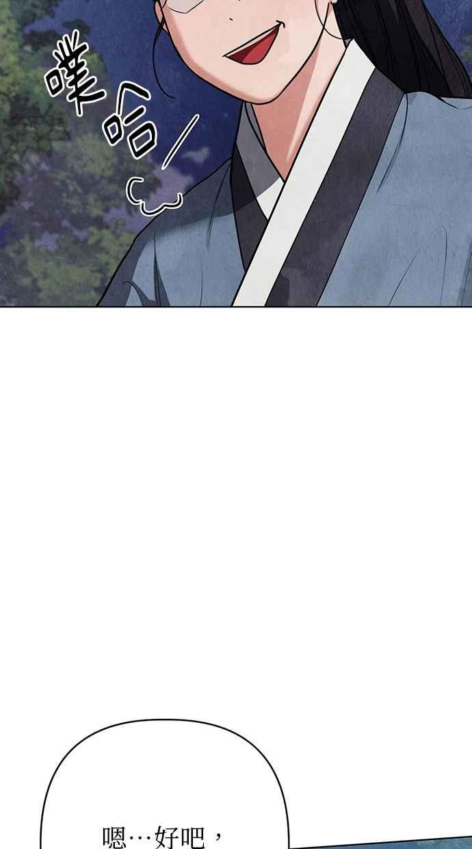 第10话 第47页
