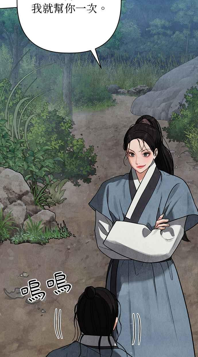 第10话 第48页