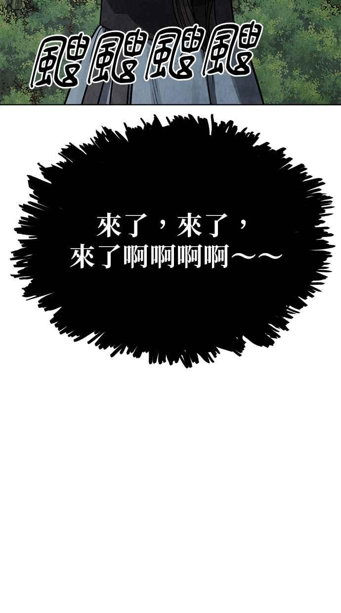 第10话 第51页