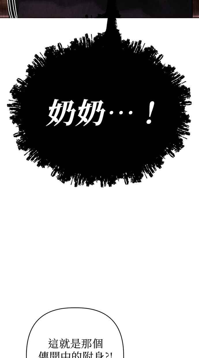 第10话 第54页
