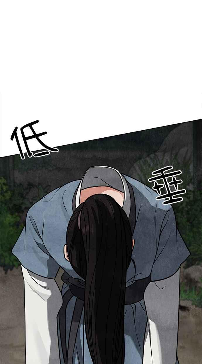 第10话 第56页