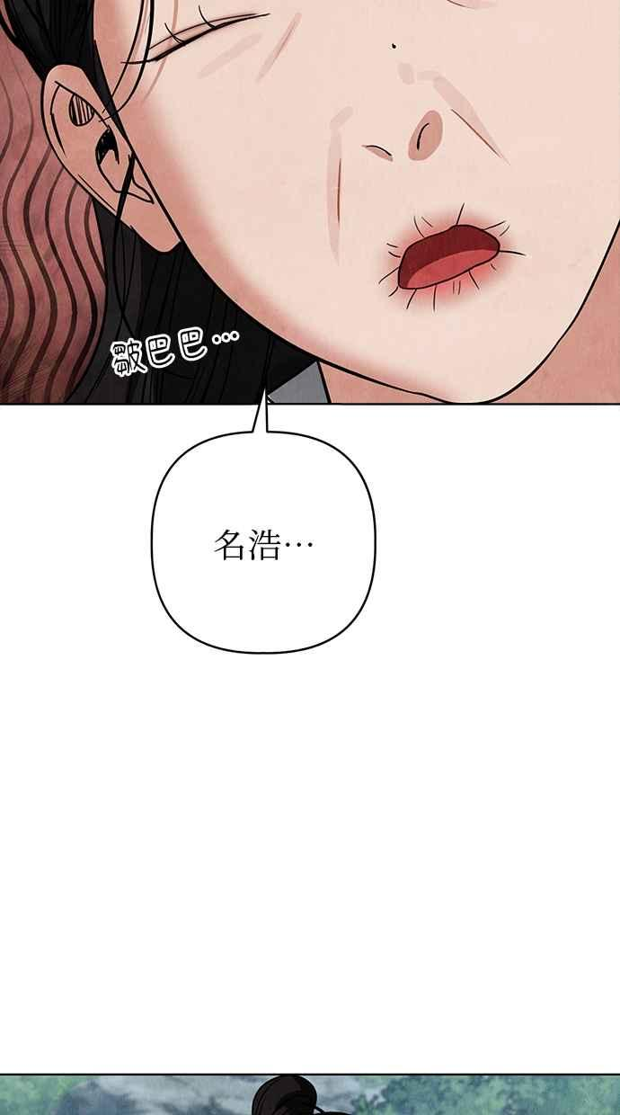 第10话 第58页