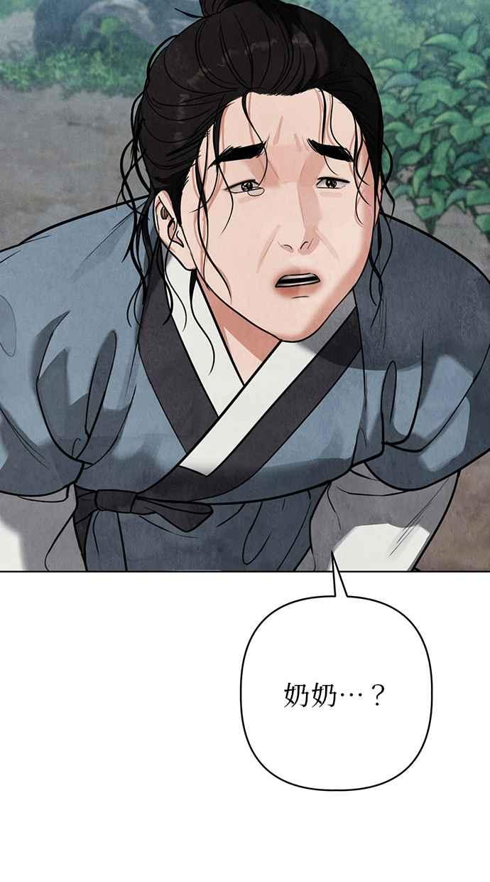 第10话 第59页