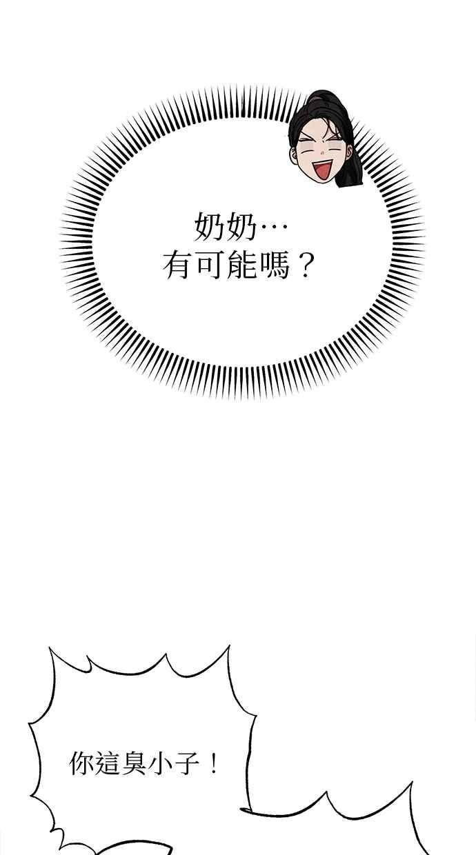 第10话 第60页