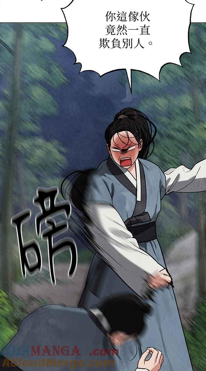 第10话 第61页