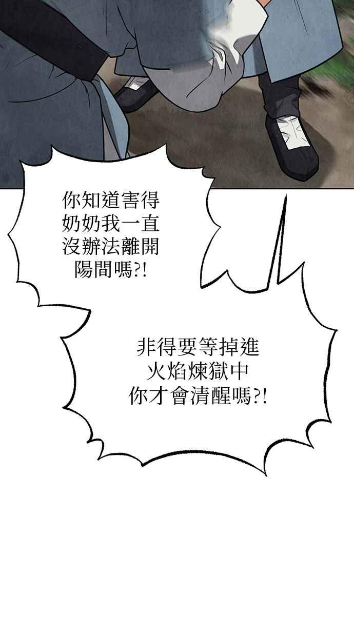 第10话 第62页