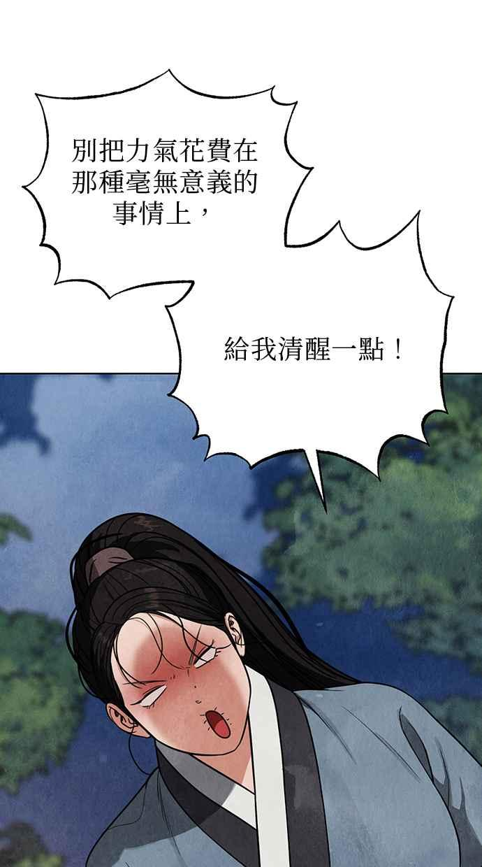 第10话 第63页